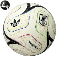 【5/16 AM1時59分までポイント10倍】トリオンダ リーグ JFA AWAY 4号球 公式試合球レプリカ　【adidas|ア…