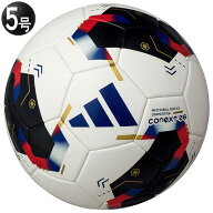 【3/15 ポイント10倍】コネクト26 コンペティション 5号球 公式試合球レプリカ　【adidas|アディダス】サ…