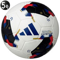 【3/15 ポイント10倍】コネクト26 リーグ ルシアーダ 5号球 公式試合球レプリカ　【adidas|アディダス】…