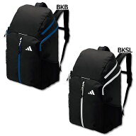 ボール用デイパック 32L　【adidas|アディダス】サッカーフットサルバッグadp41-26ss