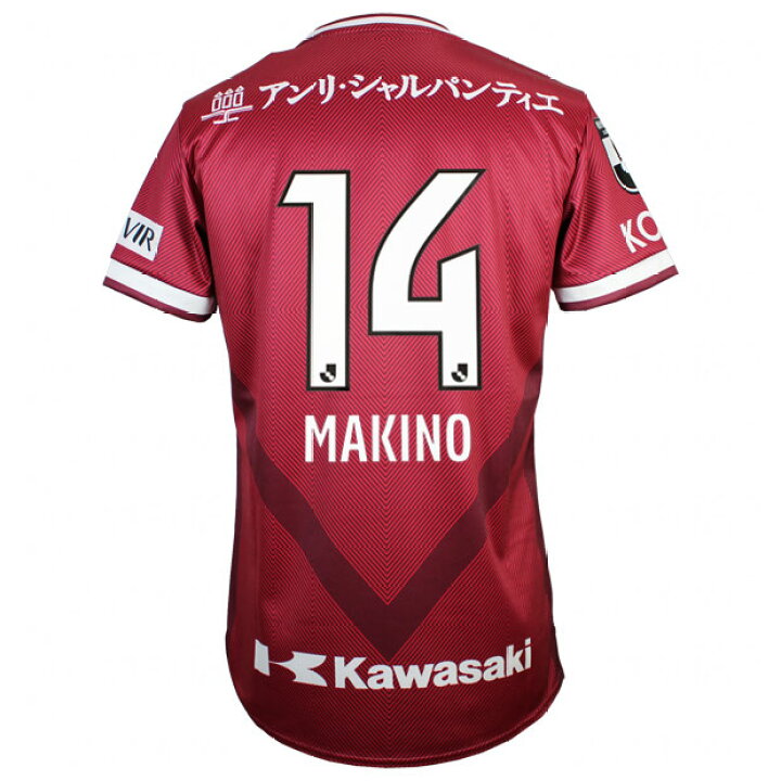 楽天市場】【8/24 20時〜ポイント10倍】ヴィッセル神戸 2022 ホーム  