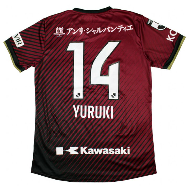 楽天市場】【10/30までポイント5倍】ヴィッセル神戸 2023 ホーム 半袖 