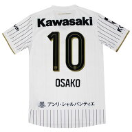 ヴィッセル神戸 26-27 ホーム 半袖レプリカユニフォーム　10.大迫勇也　【asics|アシックス】クラブチー…