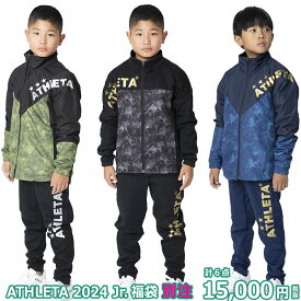 【4/24 20時～4/25までポイント10倍】Kemari87別注 ATHLETA 2024 ジュニア福袋 WINTERセット fuk-24j　【ATHLETA|アスレタ】サッカーフットサルジュニアウェアーko-24j