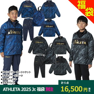 yN[|ΏہzKemari87ʒ ATHLETA 2025 WjA g[jOWINTER SET ko-25j@yATHLETA|AX^zTbJ[tbgTWjAEFA[fuk-25jtr