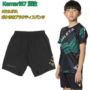 y11/20-11/26 |Cg10{zWjA Kemari87ʒ |PtvNeBXpc@yATHLETA|AX^zTbJ[tbgTWjAEFA[18018jko