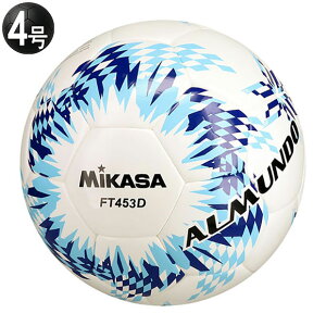 �y4/11AM1��59���܂Ń|�C���g5�{�zALMUNDO �ŗp �V�[�����b�N�@�u���[×���C�g�u���[�@�yMIKASA|�~�J�T�z�T�b�J�[�{�[��4����ft453d-bllb