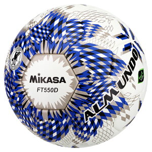 ALMUNDO �ŗp �\�� ���ی��F�� FIFA Quality Pro�@�u���[�@�yMIKASA|�~�J�T�z�T�b�J�[�{�[��5����ft550d-blbs