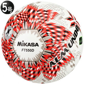 �y4/17 9��59���܂Ń|�C���g5�{�zALMUNDO �ŗp �\�� ���ی��F�� FIFA Quality Pro�@���b�h�@�yMIKASA|�~�J�T�z�T�b�J�[�{�[��5����ft550d-rbs
