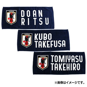 y|Cg10{zTbJ[{\ v[[YtFCX^I 2024 SAMURAI BLUE@TbJ[{\ANZT[24jfa-006