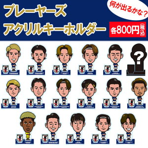y|Cg10{zTbJ[{\ v[[YANL[z_[ CXg SAMURAI BLUE@TbJ[{\ANZT[o6-651