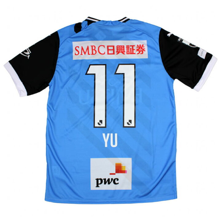 川崎フロンターレ小林悠選手ユニフォーム