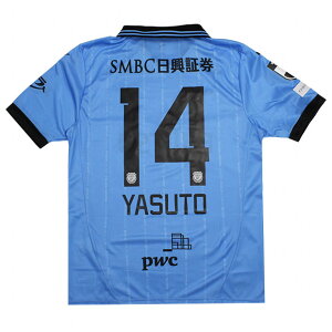 y12/4 20|Cg15{zt^[ 2025 z[ vJjtH[@14.eדl@yPUMA|v[}zNu`[vJEFA[783448-11-14-y