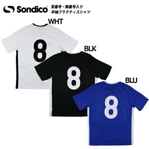 y11/10܂Ń|Cg10{z[jtH[@wԍEԍ@Vc@No.8@ySondico|\fBRzTbJ[tbgTEFA[620022-no8