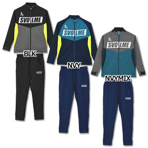 スポーツウェア ジュニア スボルメの人気商品 通販 価格比較 価格 Com スポーツウェア ジュニア スボルメの人気商品 通販 価格比較 価格 Com