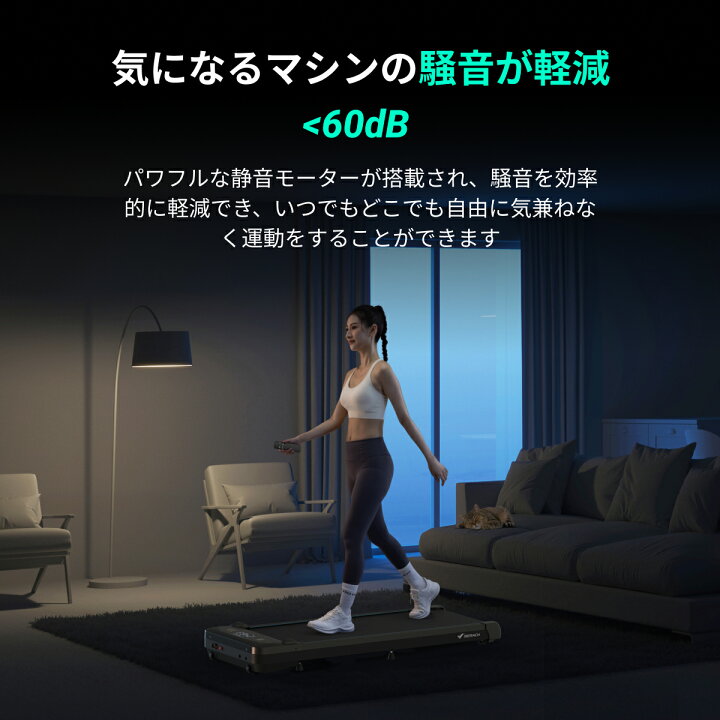楽天市場】ウォーキングマシン ルームランナー ランニングマシン 