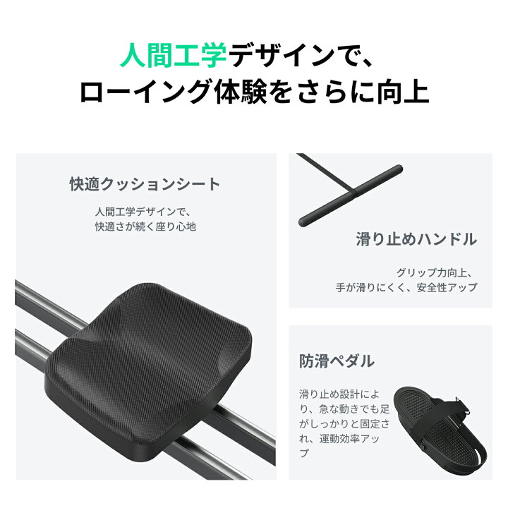 楽天市場】＼マラソン限定3500円OFF／【自家発電式】ローイングマシン 