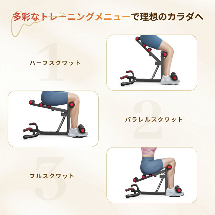 楽天市場】スクワットマシン スクワット＆腕立て伏せ2WAY トレーニング 