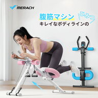 【SS限定製品69％OFF】MERACH 腹筋マシン 腹筋トレーナー 腹筋トレニング 家庭用 腹筋マシーン 筋トレ器…