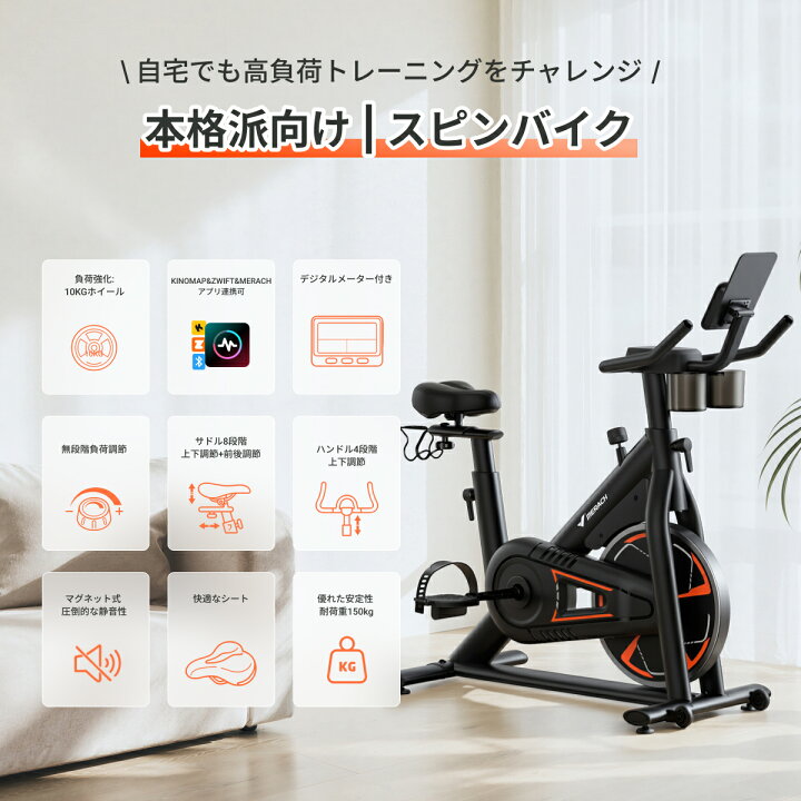 楽天市場】新発売スピンバイク フィットネスバイク エアロ バイク 