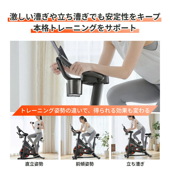 楽天市場】＼3000円OFF＆P5倍／新発売スピンバイク フィットネスバイク 