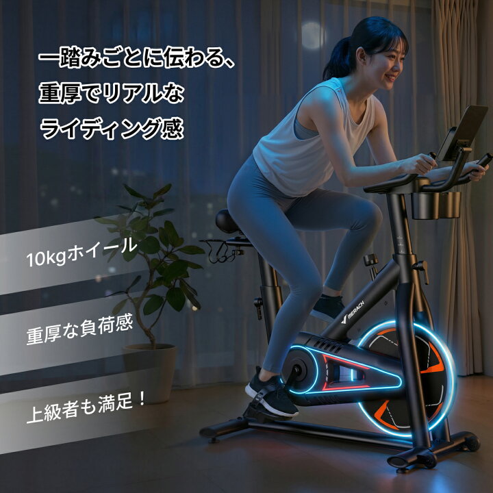 楽天市場】新発売スピンバイク フィットネスバイク エアロ バイク 