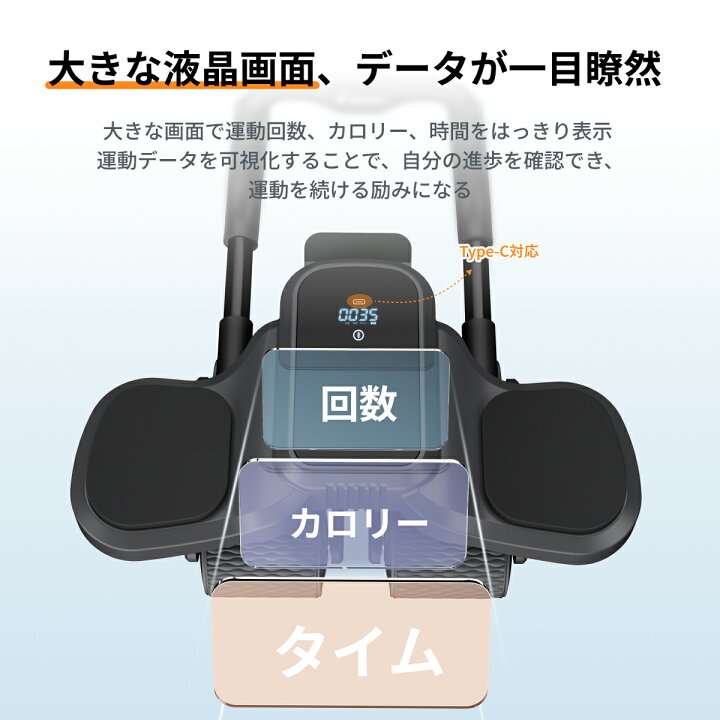 楽天市場】MERACH 四輪 腹筋ローラー アブローラー 4輪 液晶画面 膝 
