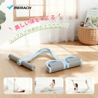 トレーニングチューブ エクササイズバンド ストレッチバンド ハンドル ペダル付き 高弾性 ゴムバンド ゴ…