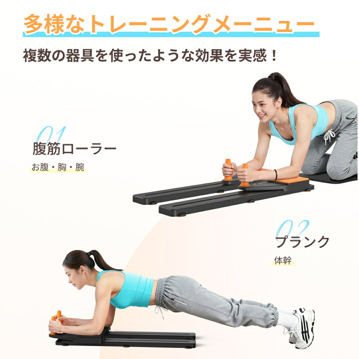 楽天市場】トレーニングボード ピラティスボード 腹筋マシン 腹筋 