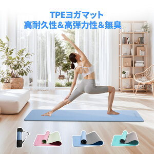 ���K�}�b�g �s���e�B�X�}�b�g TPE�f�� 180*60CM ����6MM ������ ���ϋv �g���[�j���O�}�b�g �G�N�T�T�C�Y�}�b�g �؃g�� �G�N�T�T�C�Y ���K �X�g���b�` ��g�� ����~�� ���L ���ʃJ���[ ���[�P�[