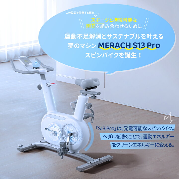 楽天市場】スピンバイク 自己発電式 フィットネスバイク Zwift Kinomap 