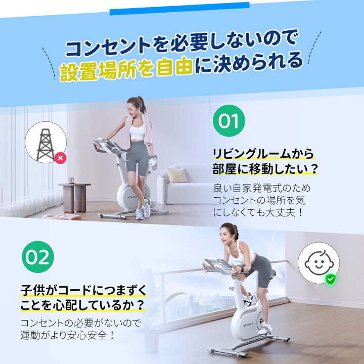 楽天市場】スピンバイク 自己発電式 フィットネスバイク Zwift Kinomap 