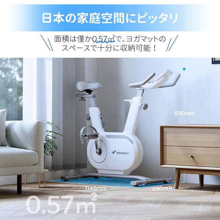 楽天市場】スピンバイク 自己発電式 フィットネスバイク Zwift Kinomap 