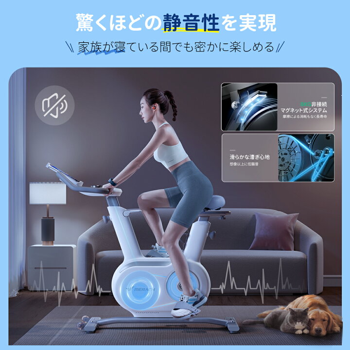 楽天市場】スピンバイク 自己発電式 フィットネスバイク Zwift Kinomap 