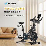 ＼SS限定製品70％OFF／スピンバイク マグネット エアロ トレーニング 静音 8kgホイールシステム アプリ連…