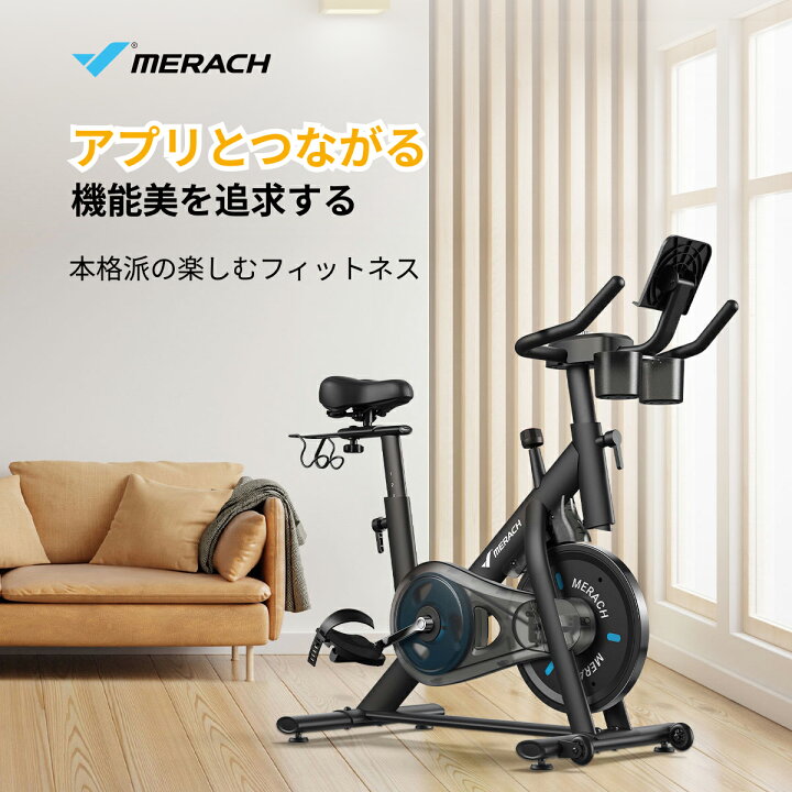 楽天市場】スピンバイク マグネット エアロ トレーニング 静音 8kg 