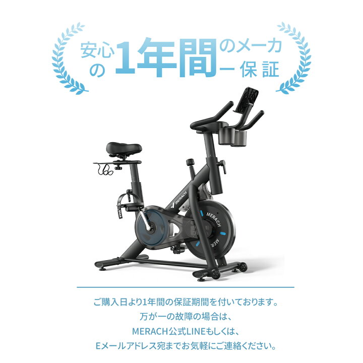 楽天市場】スピンバイク マグネット エアロ トレーニング 静音 8kg 