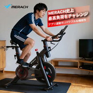 【2026年新発売】スピンバイク フィットネスバイク エアロ バイク 高負荷 家庭用トレーニングバイク エク…