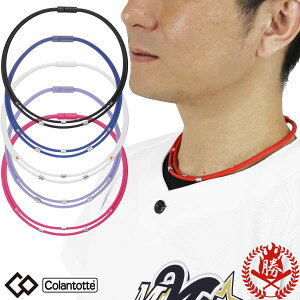 野球選手 ネックレスの人気商品 通販 価格比較 価格 Com