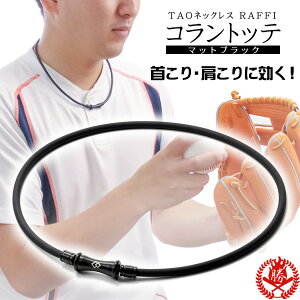 싅 lbNX / Rgbe TAO lbNX RAFFI tB ClbNX X|[c 싅 lbNX 񂱂  colantotte ^I K戵X abarv