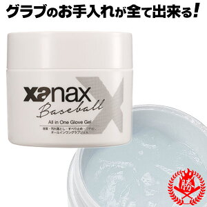 OuIC / UibNX I[C OuWF 싅 O[u ꗎƂ ׂ~ o N[i[ OuIC eiX  pi xanax bao-gel1