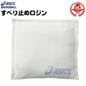 Eob^[̊~߂̃hԁIAVbNX W p ob^[p W ~ WobO 싅 \tg{[ ber032