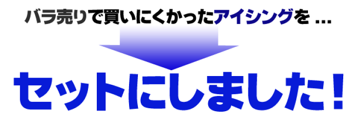 楽天市場】【野球 アイシング用品】アイシングセット 大人用