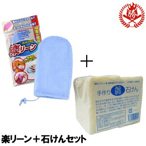 lbguVy[iN[j薳Y΂Zbgyra-so-setz