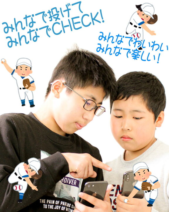 楽天市場 Youtubeでも話題のハイテクボール ナイガイ Ssk テクニカルピッチ J号サイズ 少年 球速 回転数 計測 ボール 少年軟式 少年野球 小学生 J号 Naigai Tp003j 野球用品スポーツショップムサシ