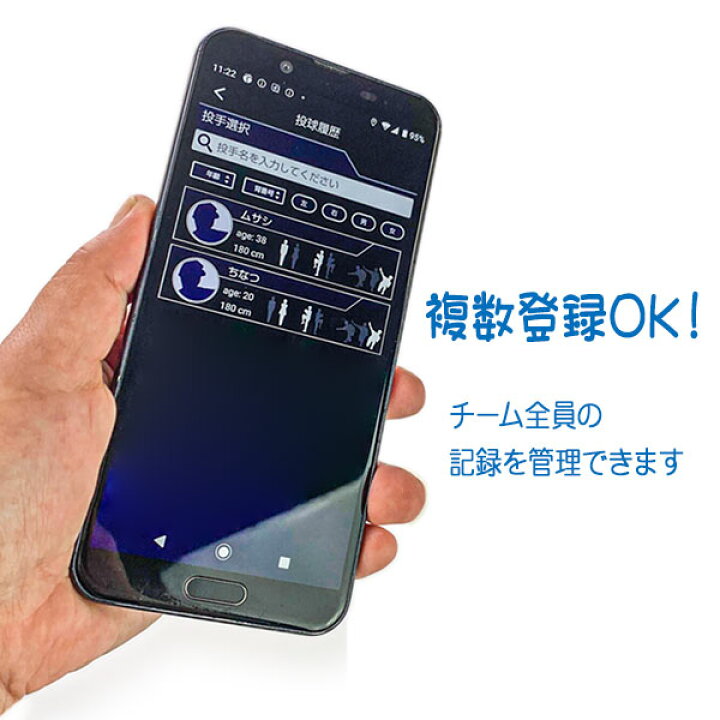 楽天市場 Youtubeでも話題のハイテクボール ナイガイ Ssk テクニカルピッチ J号サイズ 少年 球速 回転数 計測 ボール 少年軟式 少年野球 小学生 J号 Naigai Tp003j 野球用品スポーツショップムサシ