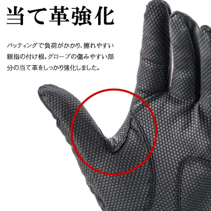 楽天市場】アシックス バッティンググローブ 両手 S〜L 大人用 バッティング手袋 野球 ソフトボール 手袋 高校野球ルール対応 asics 3121a637-1 : 野球用品スポーツショップムサシ 楽天市場】アシックス バッティンググローブ 両手 S〜L 大人用 バッティング手袋 野球 ソフトボール 手袋 高校野球ルール対応 asics 3121a637-1 : 野球用品スポーツショップムサシ