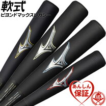 楽天市場】ビヨンド レガシーの通販