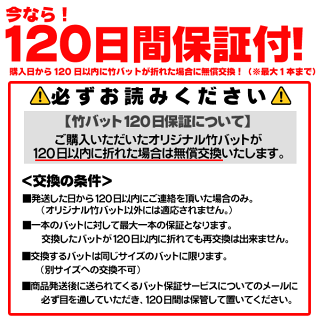 トレーニング竹バット野球トレーニング用木製バット硬式bat-001