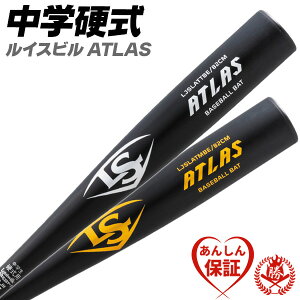 yP5{zy\zwdobg / ATLAS CXrXbK[ w d obg y  AgX 싅 w wbl40620 wbl40610 bt-lo-ch003